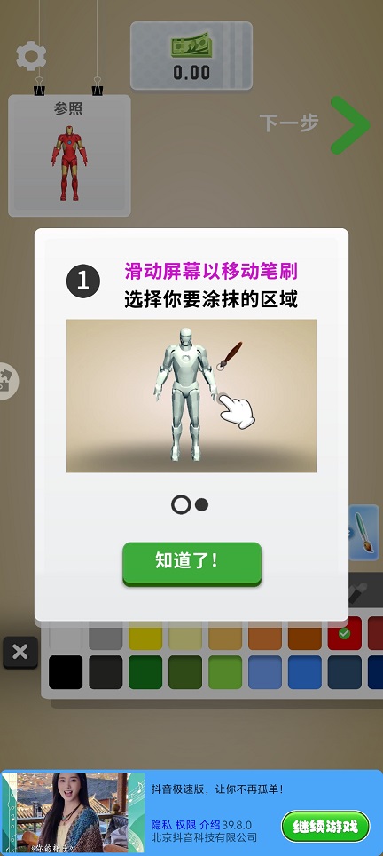 微信图片_20260803150335_547_3.jpg