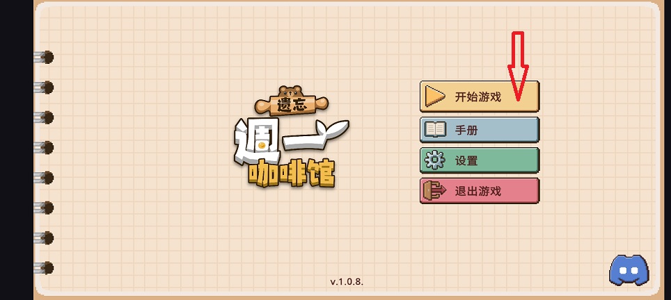 微信图片_20260803143229_513_3.jpg