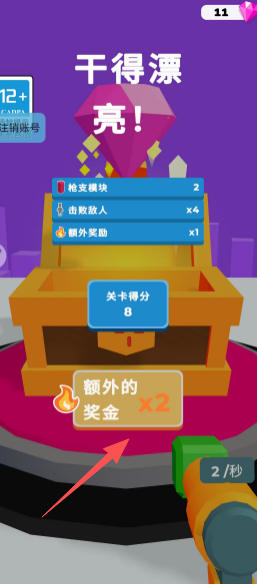 1fbedfb70eb9775c11d16731229e4e0f.png