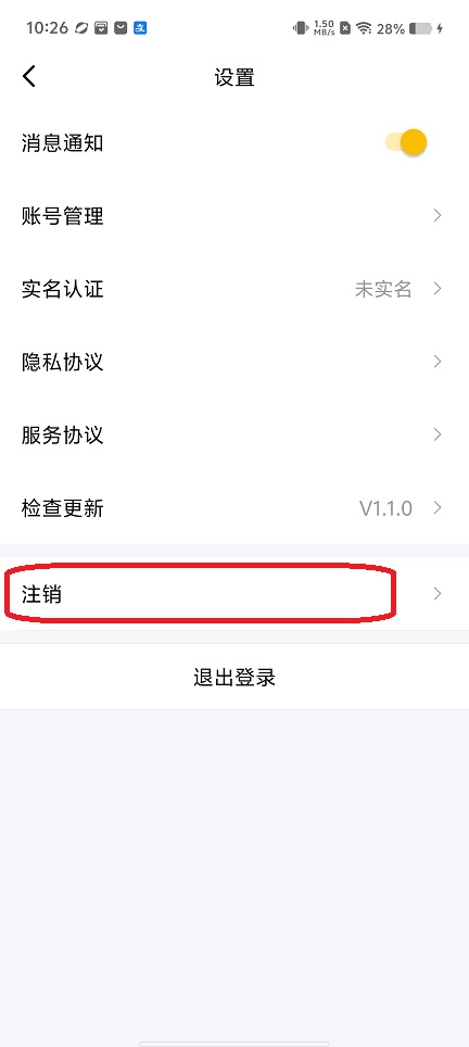 微信图片_20260803102651_433_3.jpg
