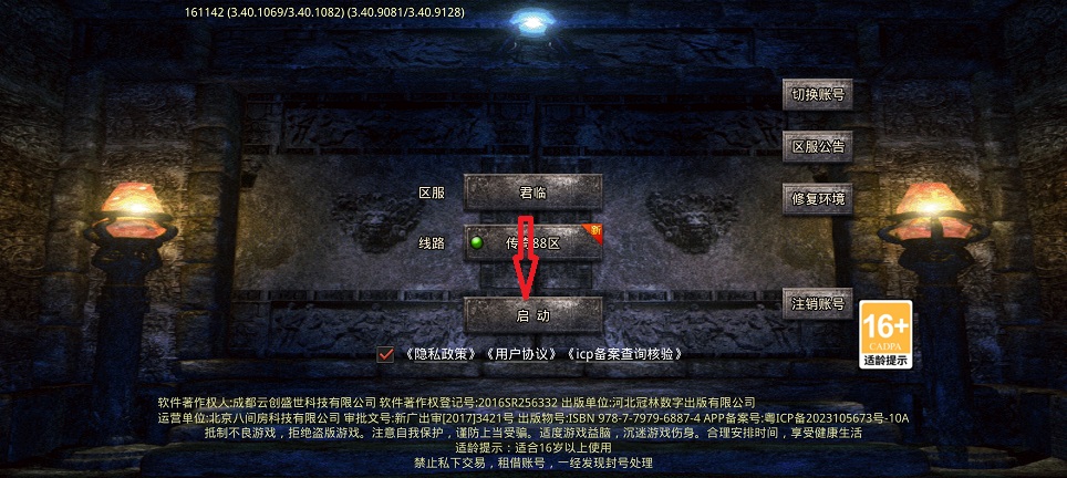 微信图片_20260803145638_527_3.jpg