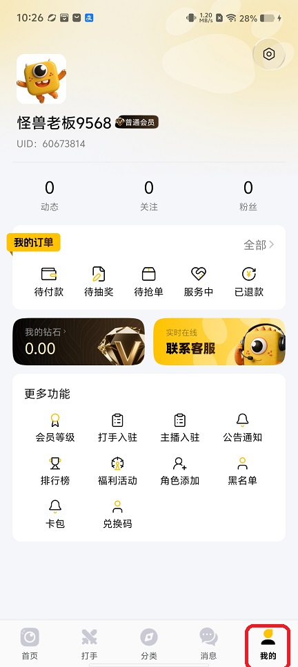 微信图片_20260803102649_432_3.jpg