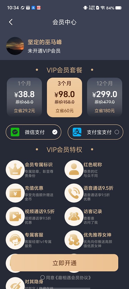 微信图片_20260804103549_638_3.jpg