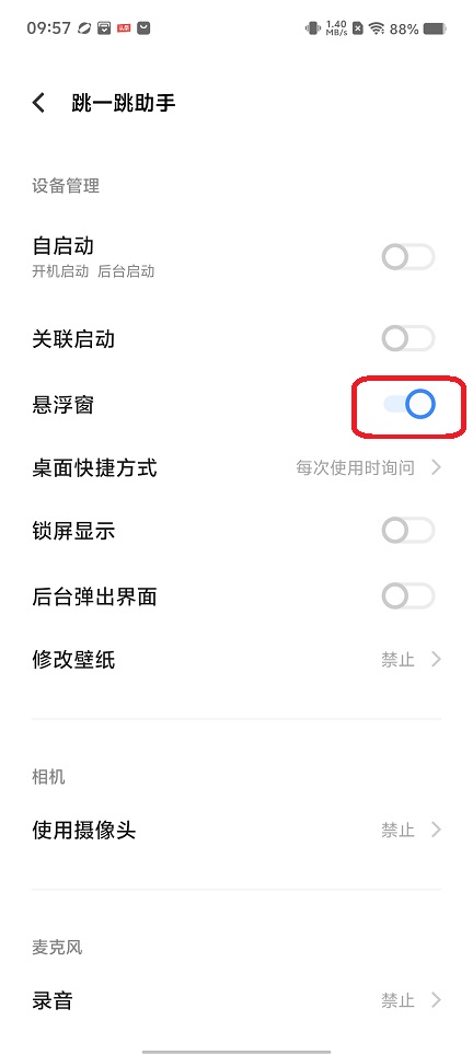 微信图片_20260804103531_630_3.jpg