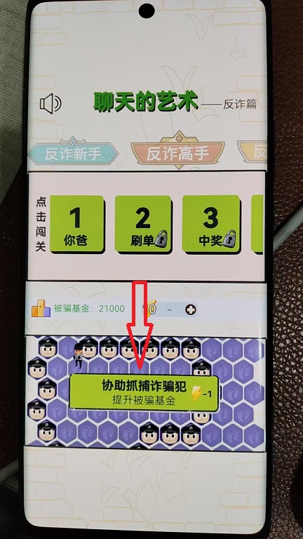 微信图片_20260804123647_659_3.jpg