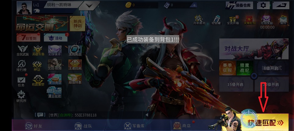 微信图片_20260804162232_759_3.jpg