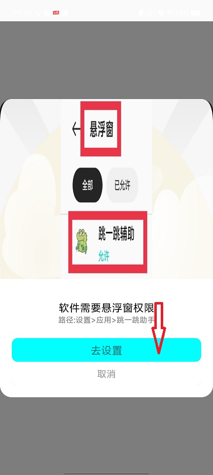 微信图片_20260804103527_628_3.jpg