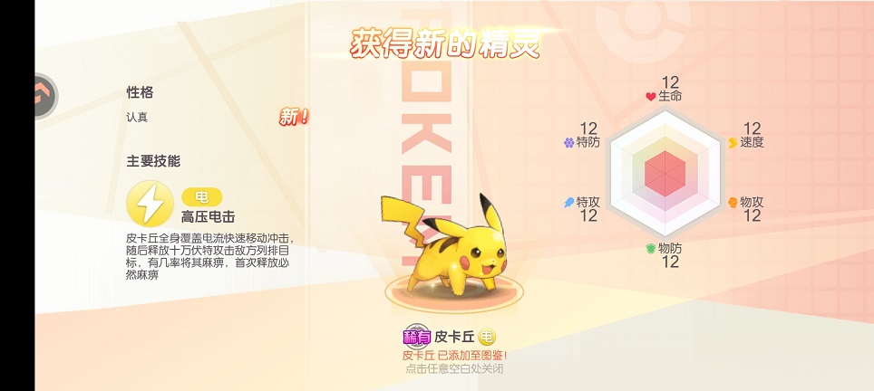 微信图片_20260804130826_675_3.jpg