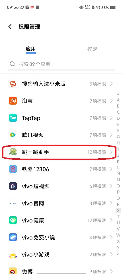 微信图片_20260804103529_629_3.jpg
