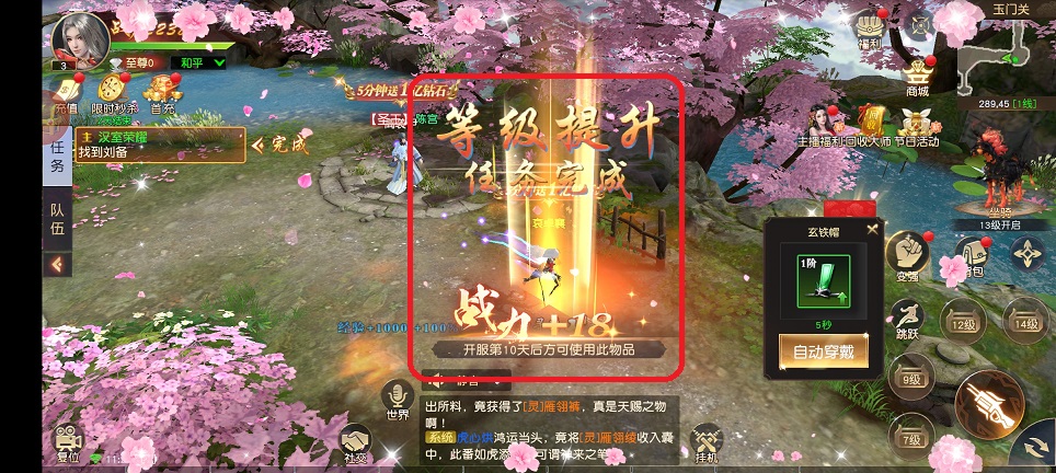 微信图片_20260805112205_836_3.jpg