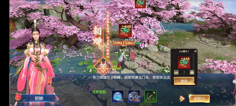 微信图片_20260805112202_835_3.jpg