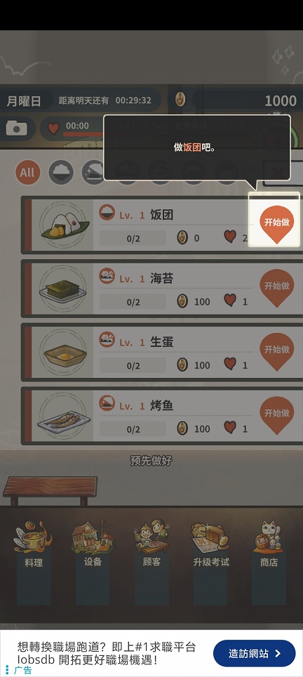 微信图片_20260805163145_937_3.jpg