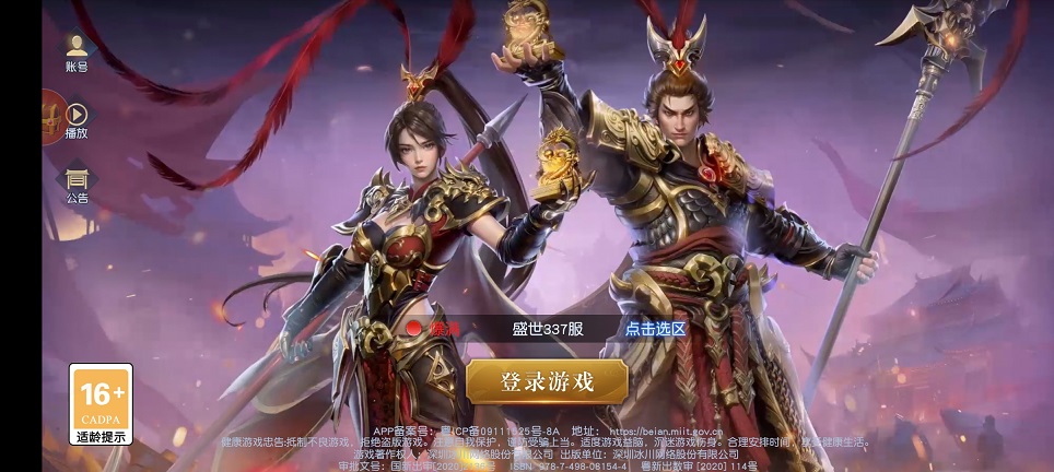 微信图片_20260805112151_833_3.jpg