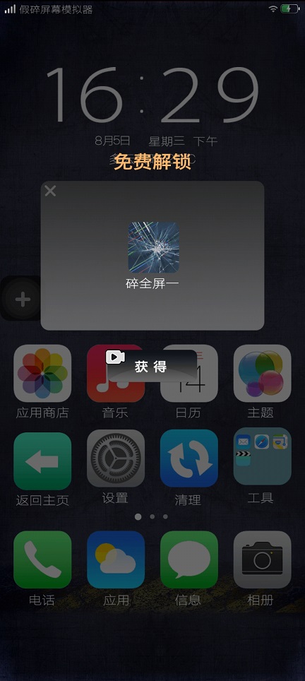 微信图片_20260805162931_934_3.jpg
