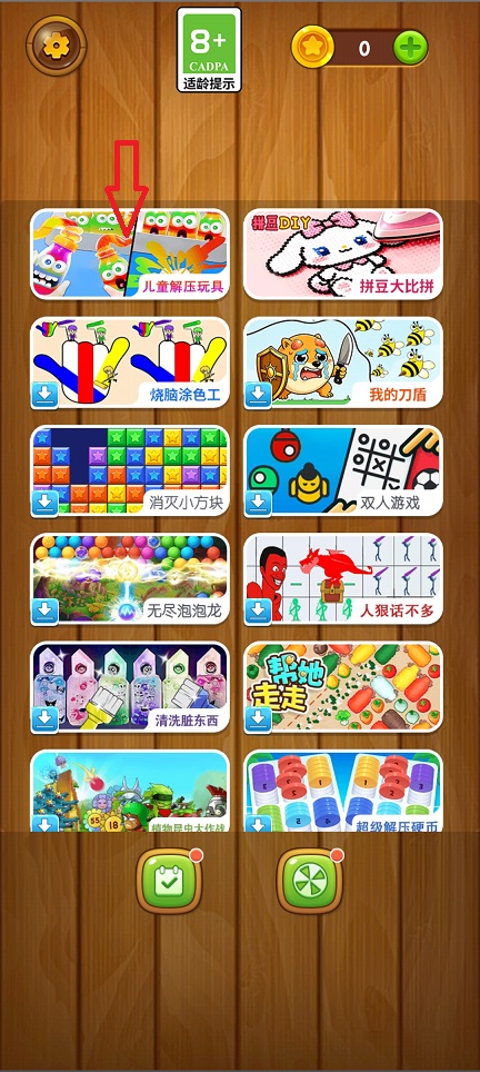 微信图片_20260805163617_952_3.jpg