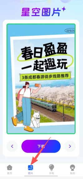 5e0d7cb04144c6735c0bda8928890823.png