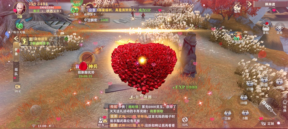 微信图片_20260805111003_830_3.jpg