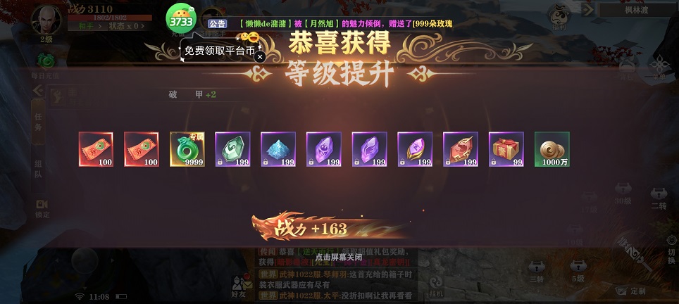 微信图片_20260805110959_828_3.jpg