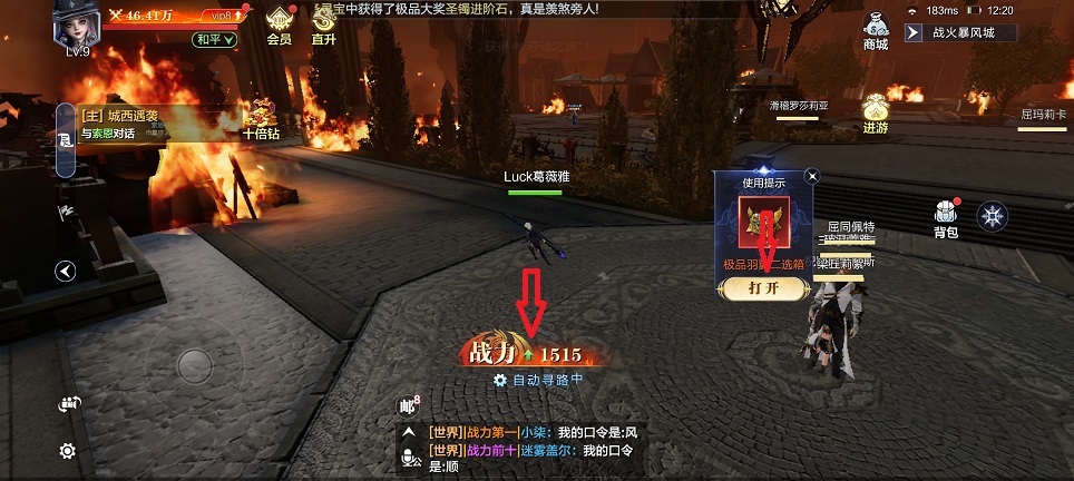 微信图片_20260806122121_1061_3.jpg