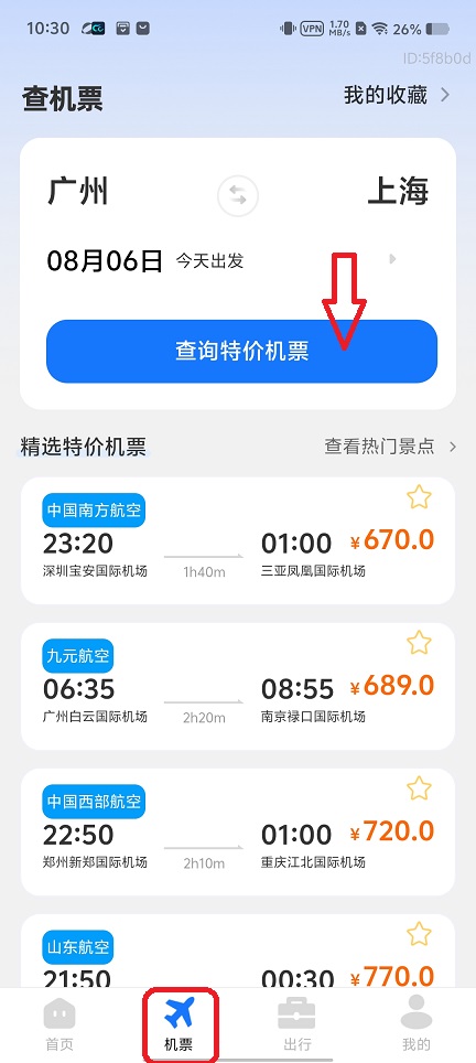 微信图片_20260806103023_1018_3.jpg