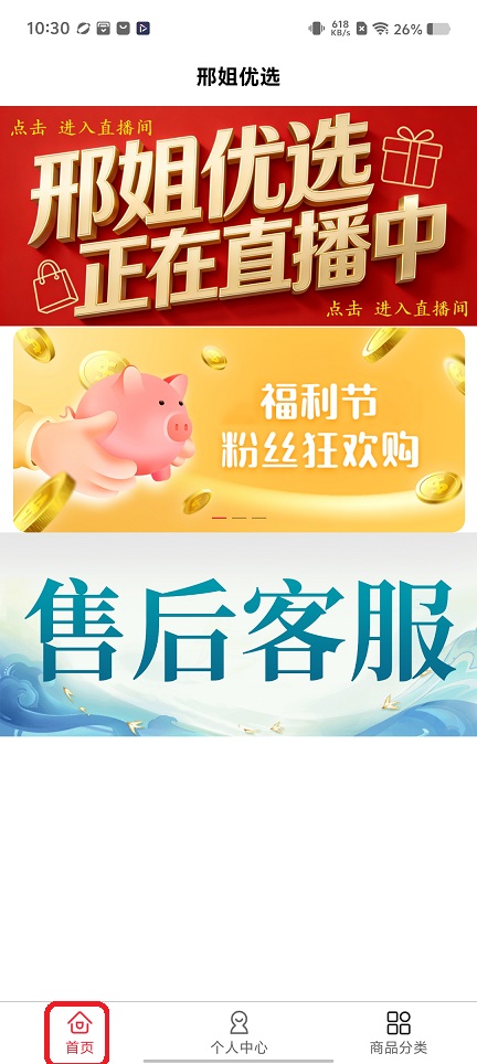 微信图片_20260806103051_1021_3.jpg