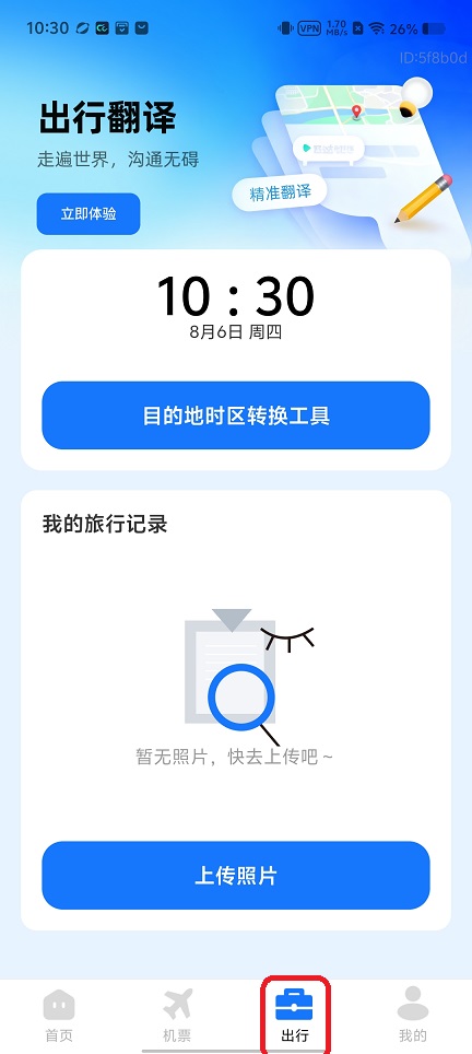 微信图片_20260806103026_1019_3.jpg