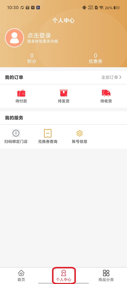 微信图片_20260806103053_1023_3.jpg