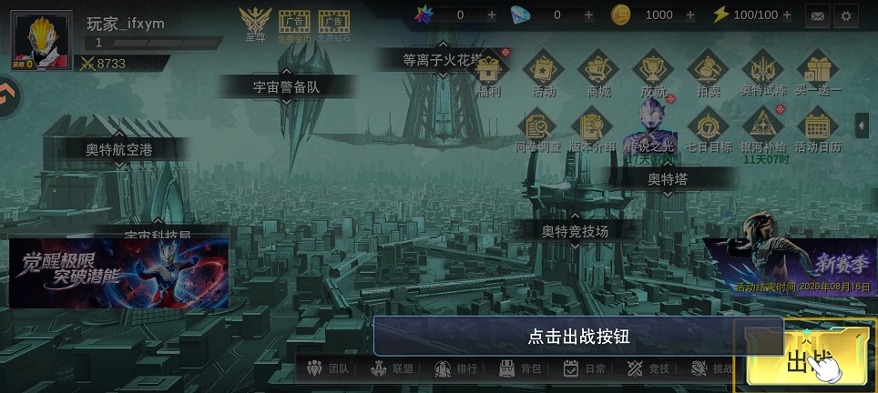 微信图片_20260806162326_1146_3.jpg