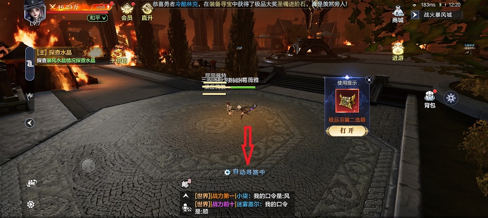 微信图片_20260806122048_1060_3.jpg