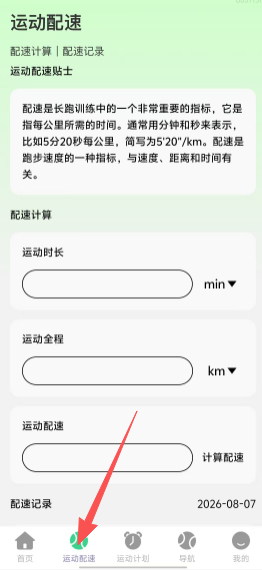 a46de812735f4fce39b7e431d307dbe3.png