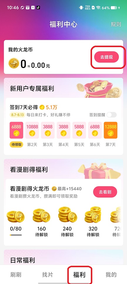 微信图片_20260807104649_1196_3.jpg