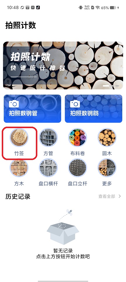微信图片_20260807104853_1199_3.jpg