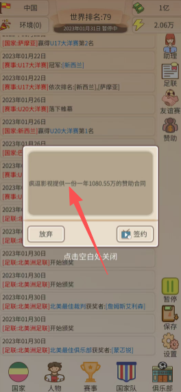 d1da586f672a2005a770be3743a69138.png