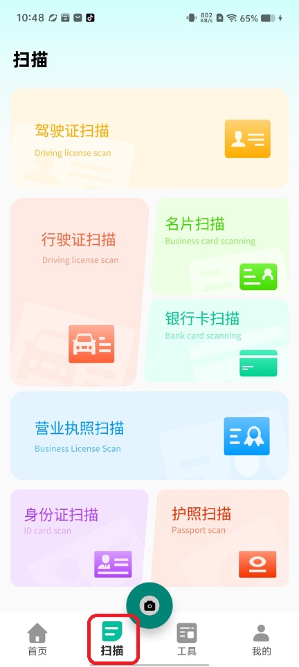 微信图片_20260807104858_1201_3.jpg