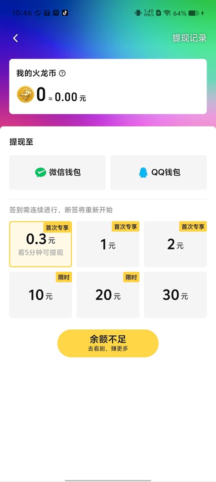微信图片_20260807104653_1197_3.jpg