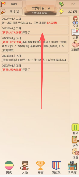 aa98c69a70e778a14a1767c448a202e7.png