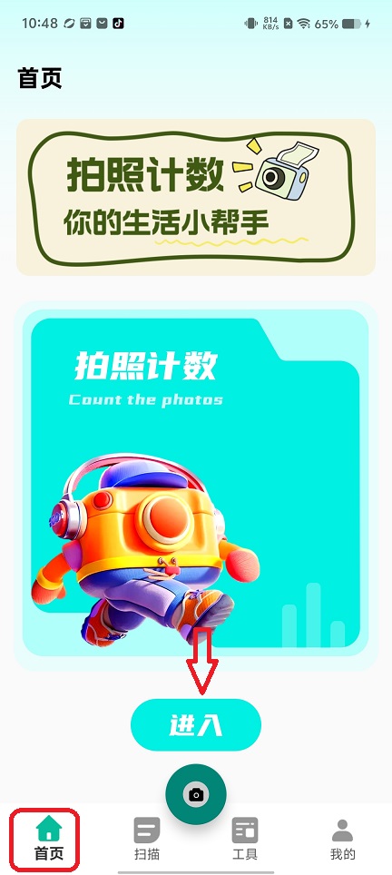 微信图片_20260807104850_1198_3.jpg