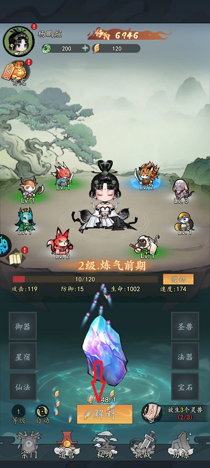 微信图片_20260807121938_1245_3.jpg