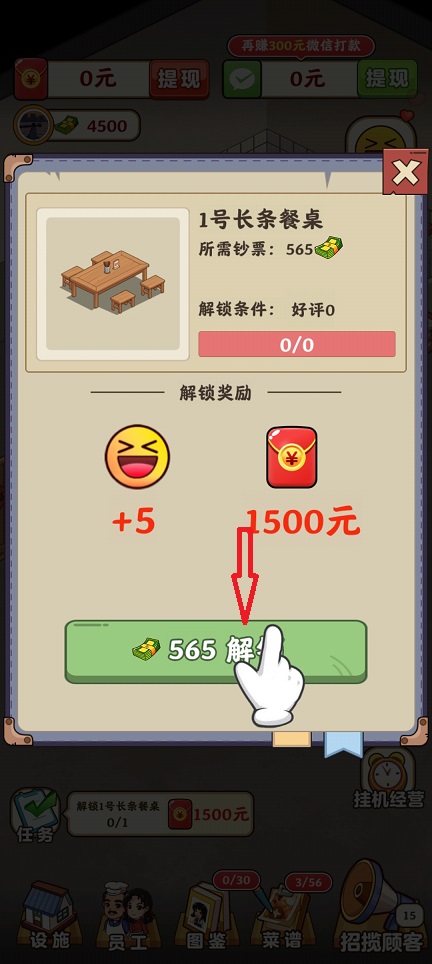 微信图片_20260810153707_1462_3.jpg