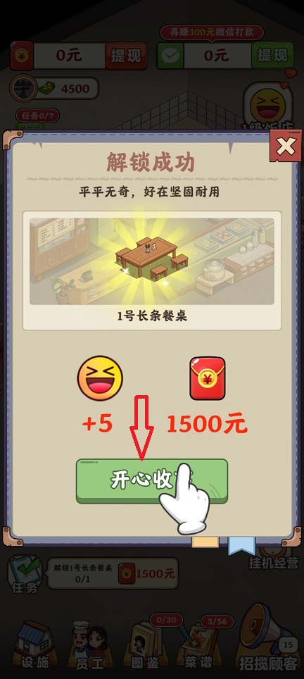 微信图片_20260810153713_1463_3.jpg