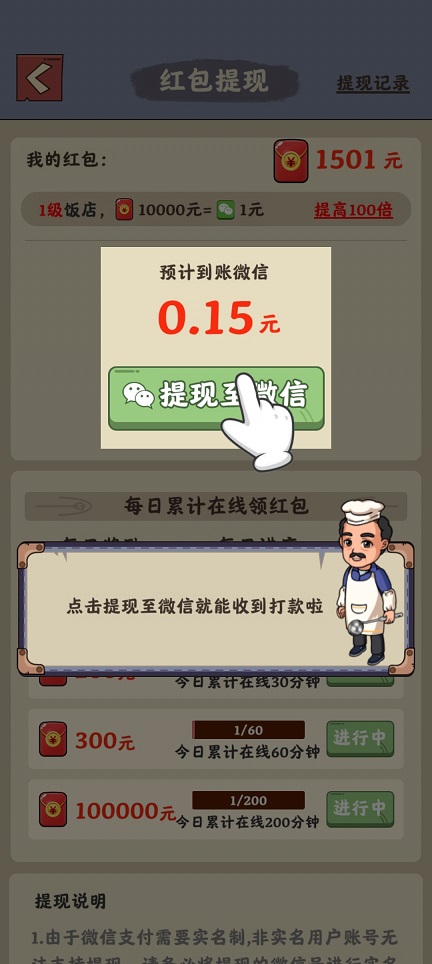 微信图片_20260810153721_1466_3.jpg