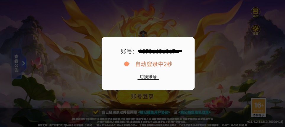 微信图片_20260810150624_1448_3.jpg