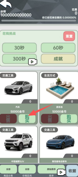 1a729672aac873d02e395101939ff522.png