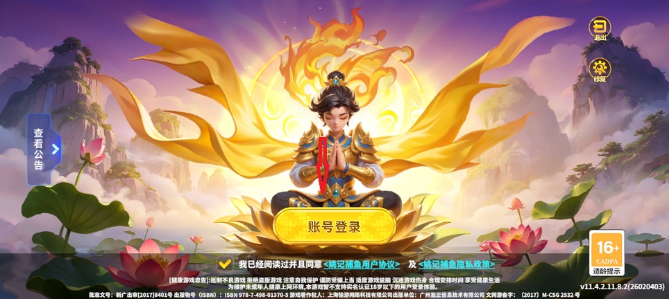 微信图片_20260810150623_1447_3.jpg