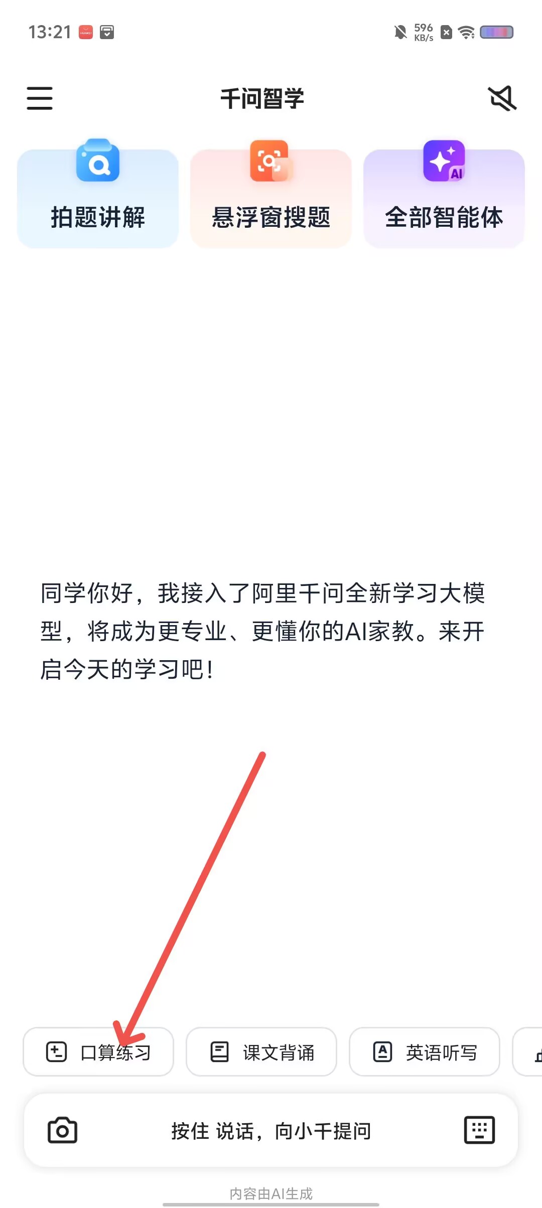 8413ca125690369dbd2a2b91db045a07.jpg