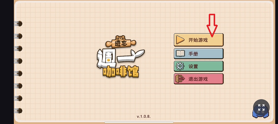 微信图片_20260810114518_1389_3.jpg