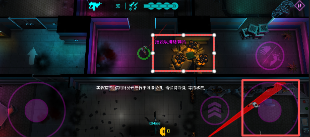 朋克大暴走手游2.png