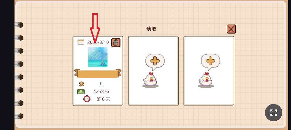 微信图片_20260810114520_1390_3.jpg