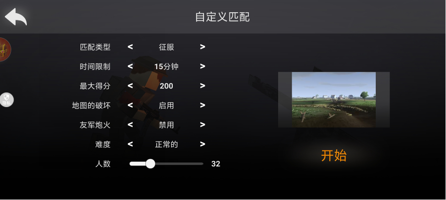 ef3fbde05e94e1c3acc8e7a27bef1742.png image.png