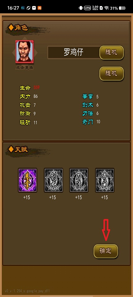 微信图片_20260811162743_1721_3.jpg